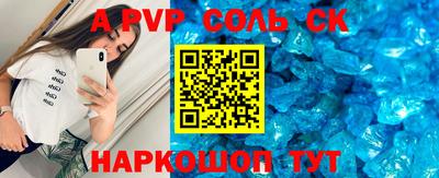 твердый Северобайкальск