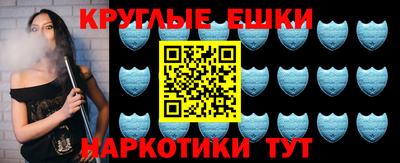 дживик Рязань