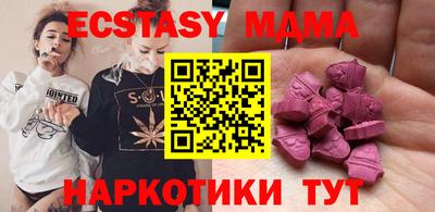 винт Рузаевка