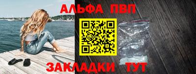 твердый Северобайкальск