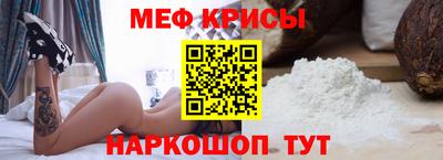 соль ск Севастополь