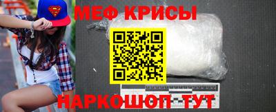 винт Рузаевка