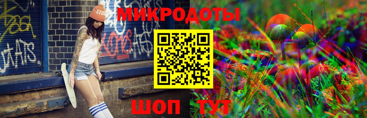 закладка  Вход с VPN  Минеральные Воды  Галлюциногенные грибы мицелий 
