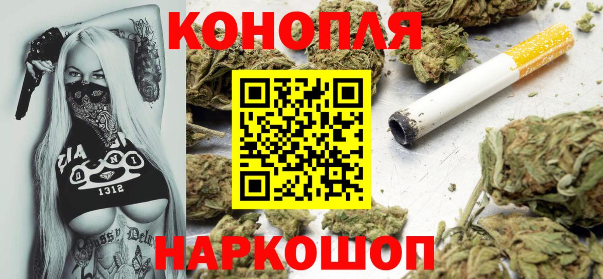 Конопля Bruce Banner  Бошки Шишки MAZAR  Бошки марихуана MAZAR  Вход с VPN  Минеральные Воды 